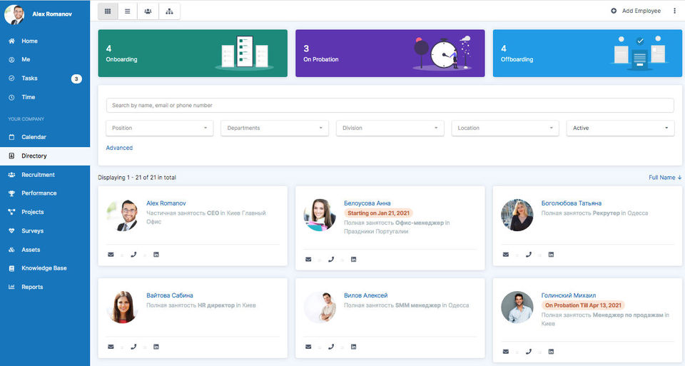 PeopleForce Screenshot 1