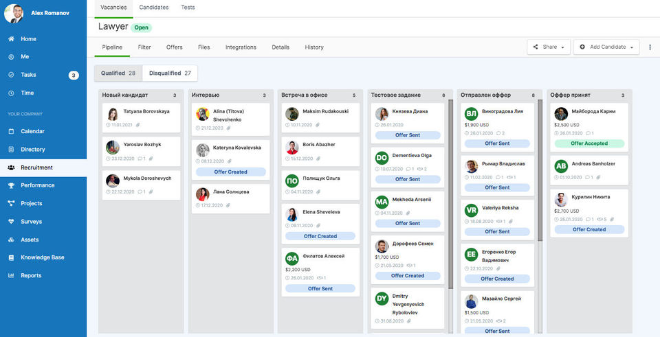 PeopleForce Screenshot 2