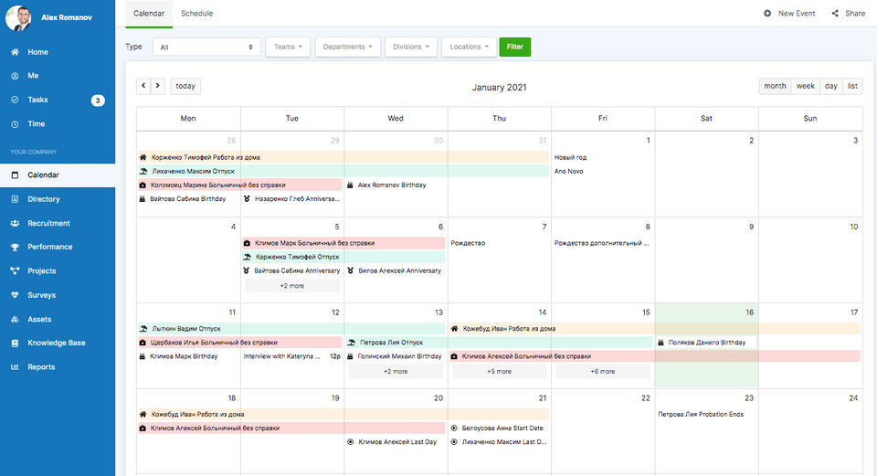 PeopleForce Screenshot 3