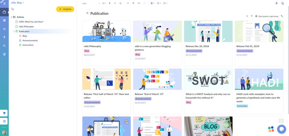 ntile Screenshot 1
