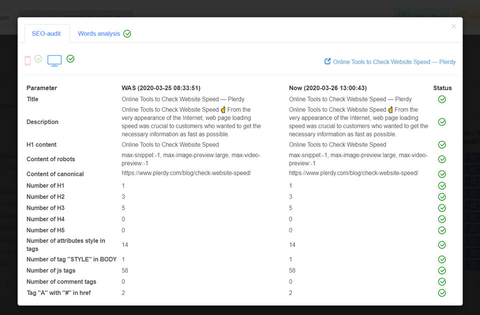 Plerdy Screenshot 11
