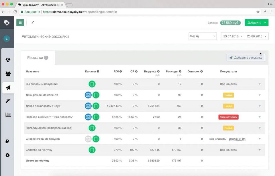 MAXMA Screenshot 1
