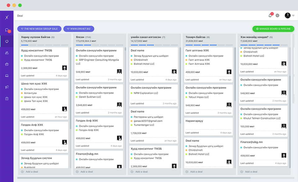 erxes Screenshot 3