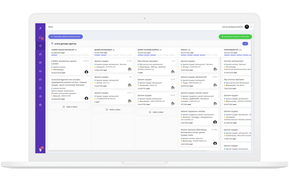 erxes Screenshot 10