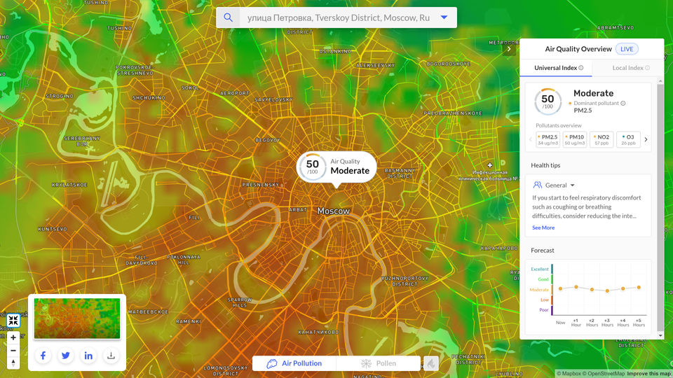 BreezoMeter Screenshot 3