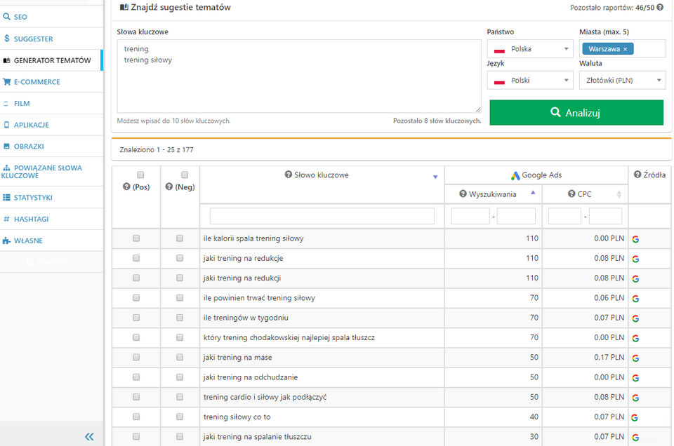 SEMSTORM Screenshot 1