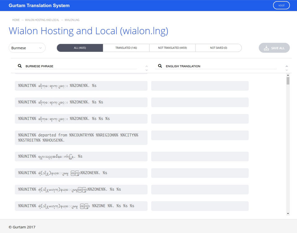 Wialon Screenshot 1