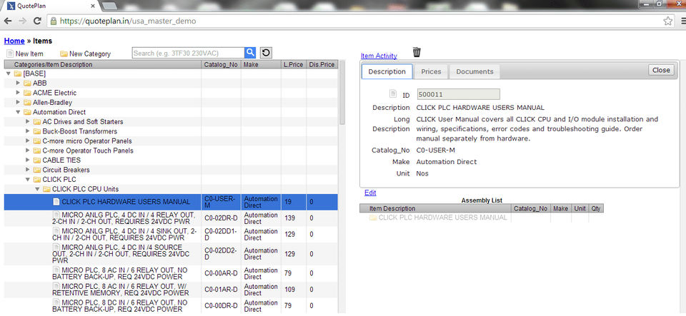 Rutamsoft Inventory Management System Screenshot 1