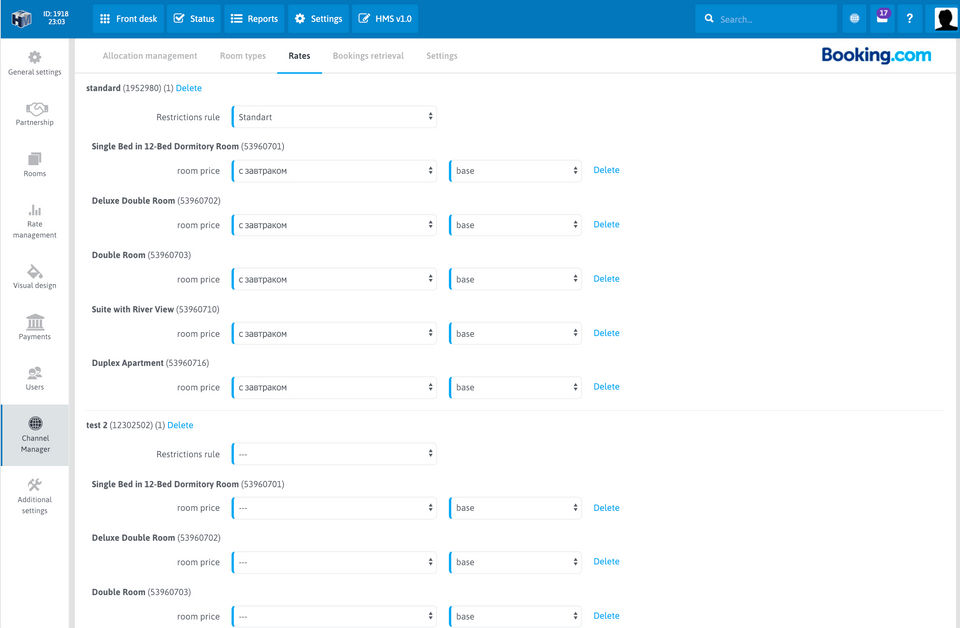 OtelMS Screenshot 6