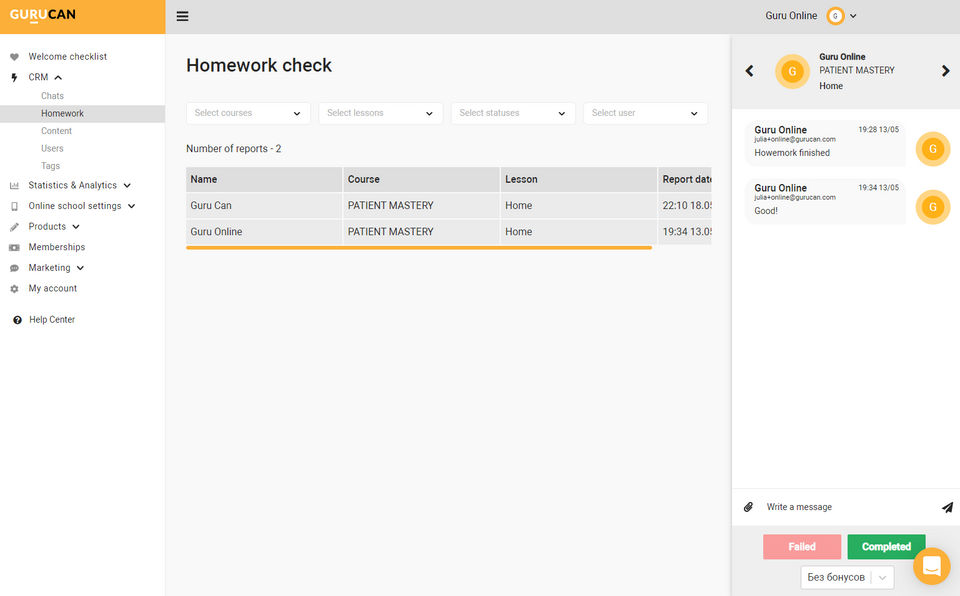 GURUCAN Screenshot 8