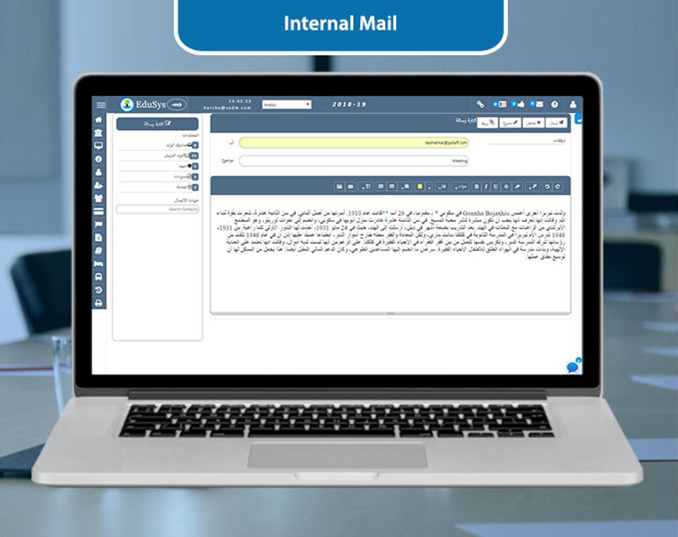 EduSys School ERP Screenshot 3