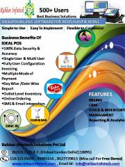 IDEAL POS Screenshot 1