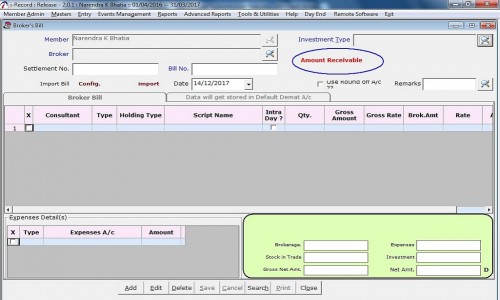iRecord Portfolio Management & Accounting  Screenshot 4