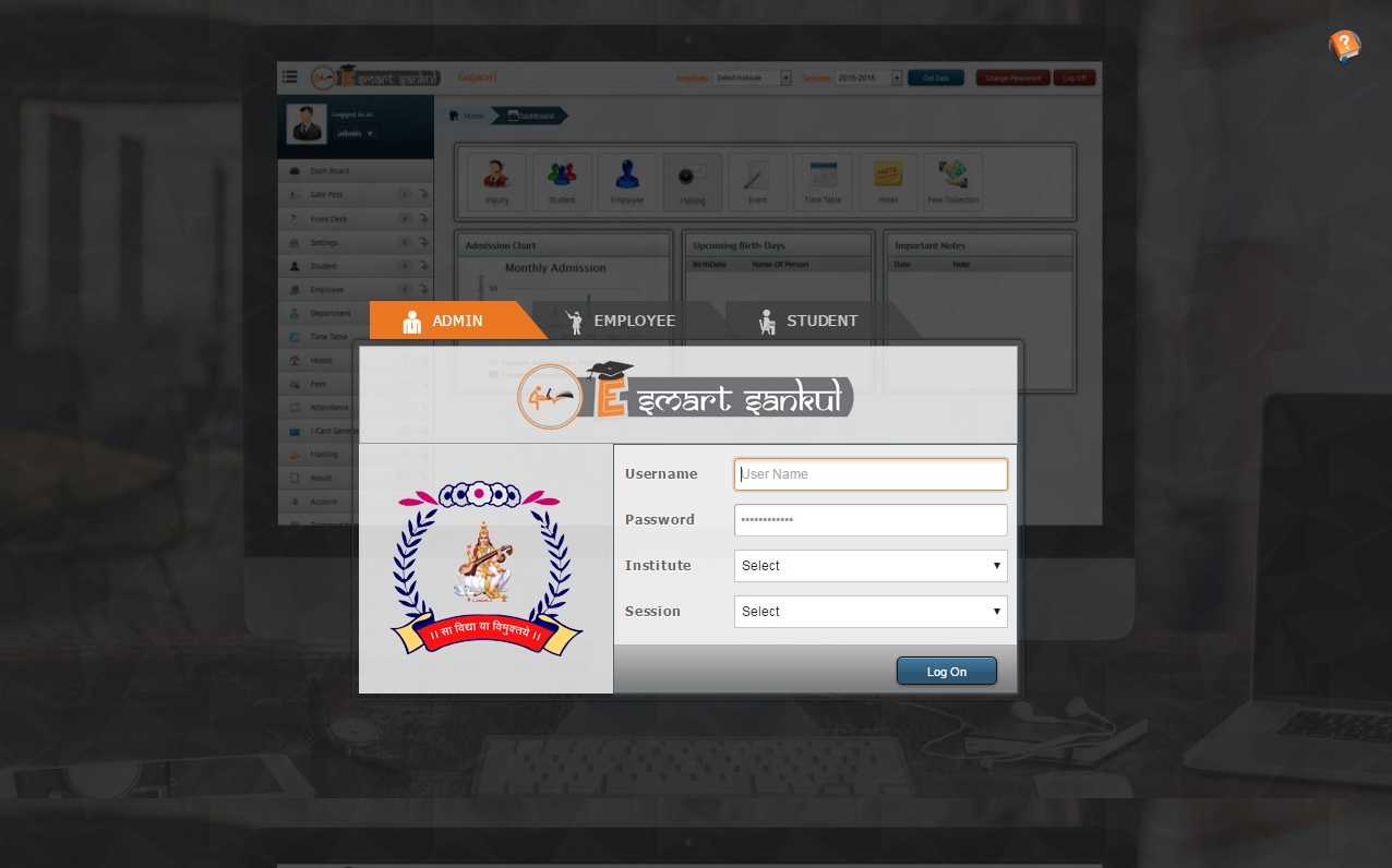 E-Smart Sankul Screenshot 1