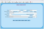 SmartChqMgt Screenshot 5