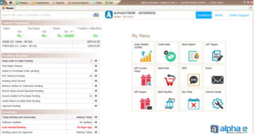 Alpha E Barcode POS Solutions Screenshot 1