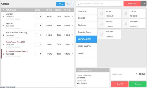 Ginesys - Retail Software Screenshot 1
