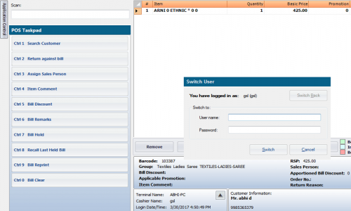Ginesys - Retail Software Screenshot 2