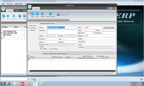 SwilERP Screenshot 1