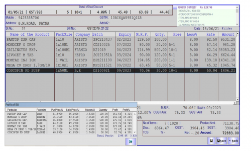 ValueSoft GST Software Screenshot 4