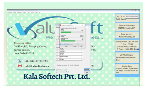 ValueSoft GST Software Screenshot 5