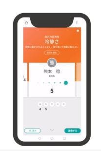 360 (Sanrokumaru) Screenshot 1