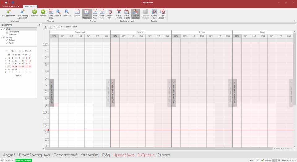 i-Spirit Screenshot 1