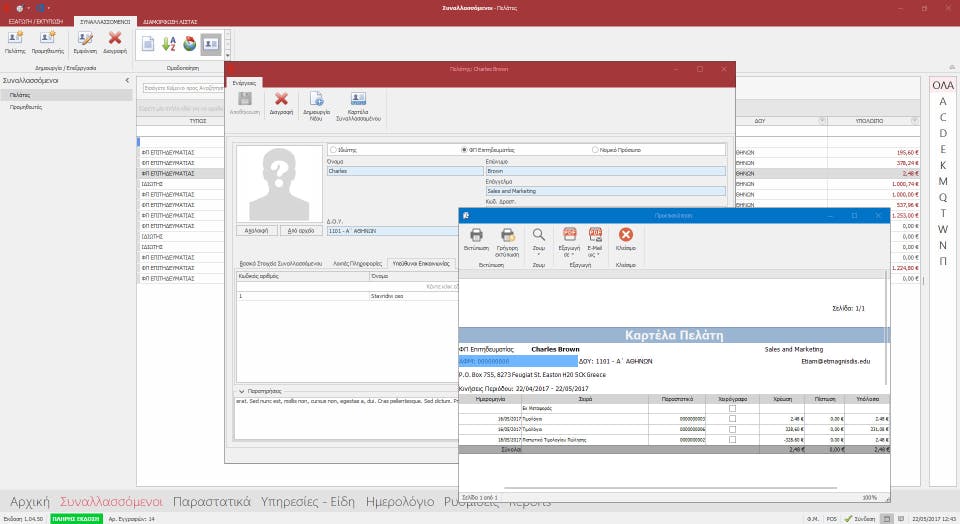 i-Spirit Screenshot 3