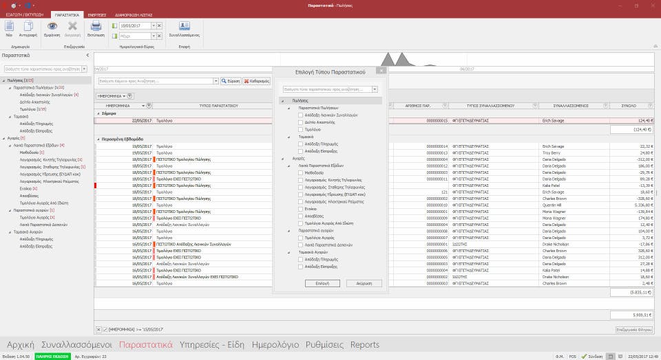 i-Spirit Screenshot 5