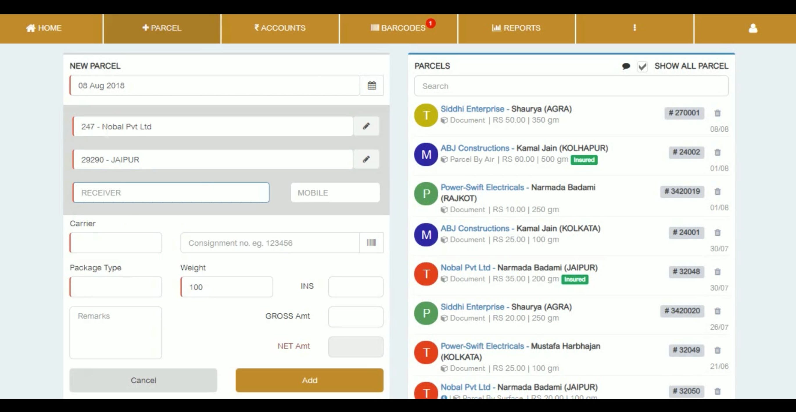 cTrunk Screenshot 1