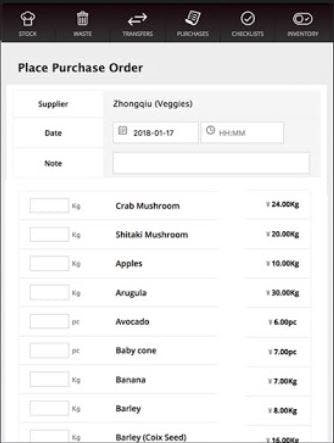 NoshPos Screenshot 2