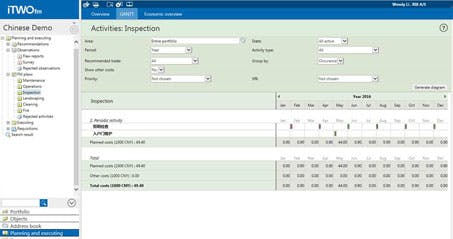 iTWOfm  Screenshot 2