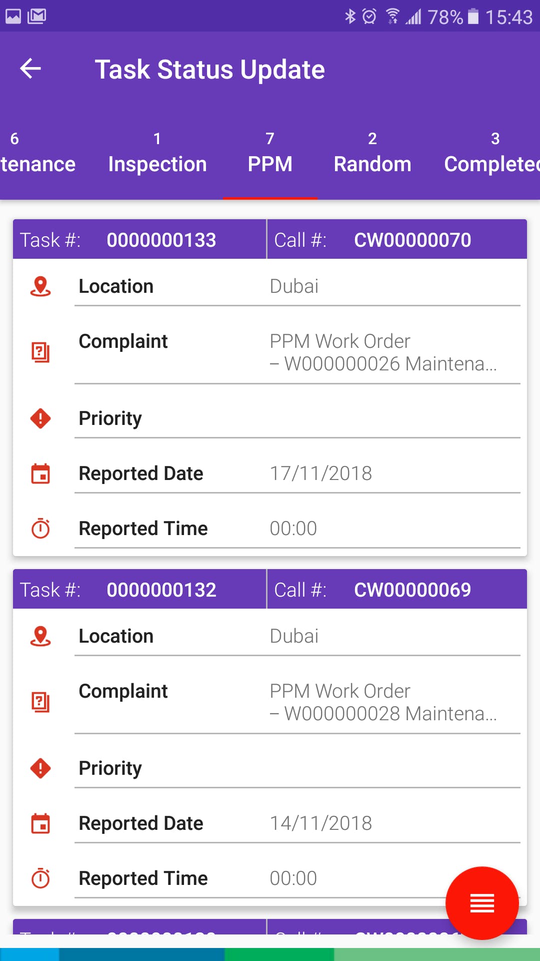 Horizon FMS Screenshot 5
