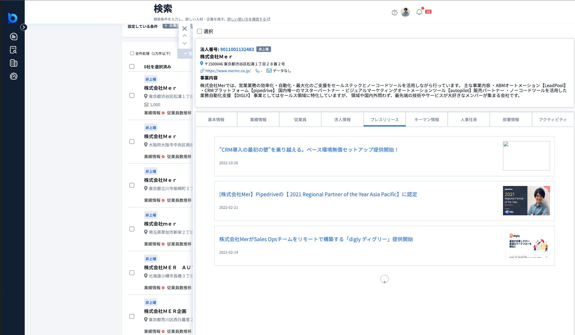 LeadPool Screenshot 1