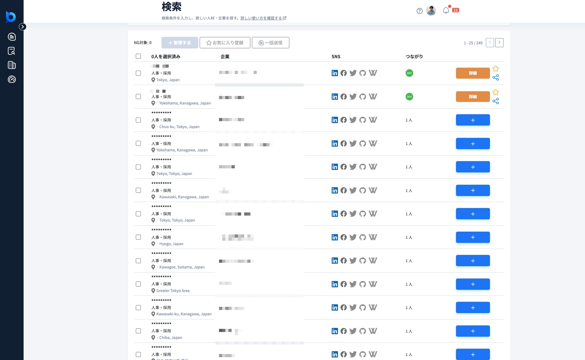 LeadPool Screenshot 2