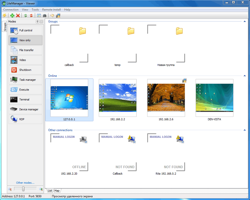 LiteManager Screenshot 1