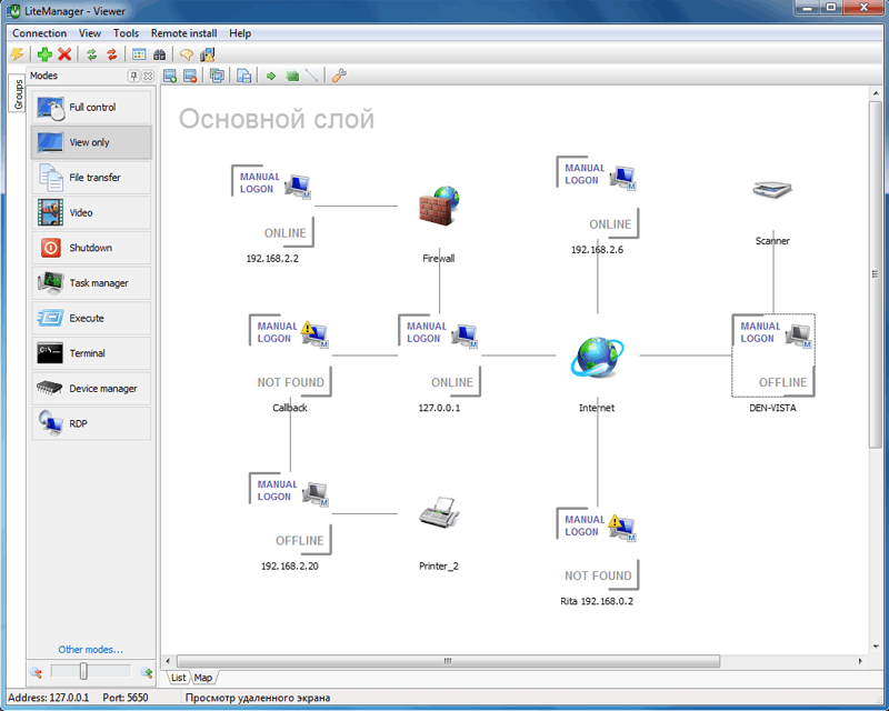 LiteManager Screenshot 3