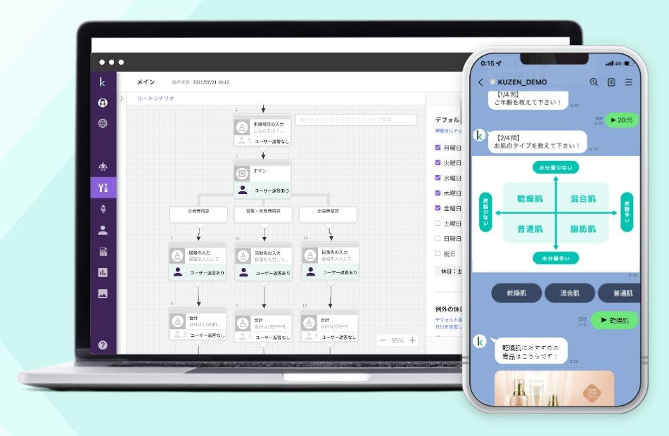 Kuzen Screenshot 1