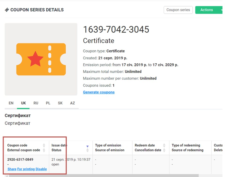 inCust Platform Screenshot 2