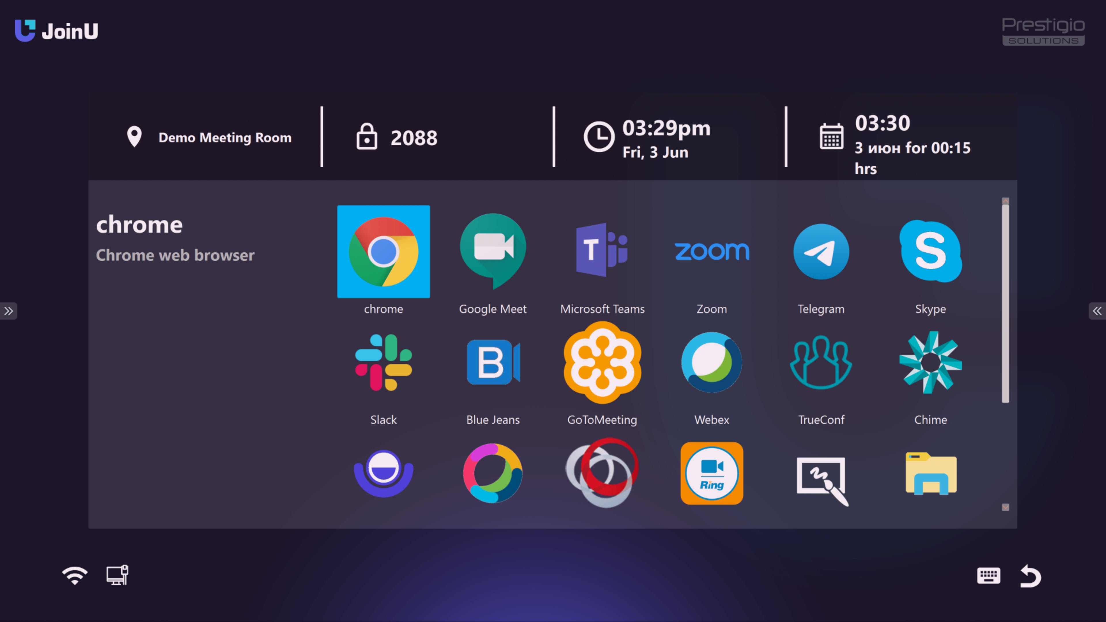 JoinU Screenshot 3