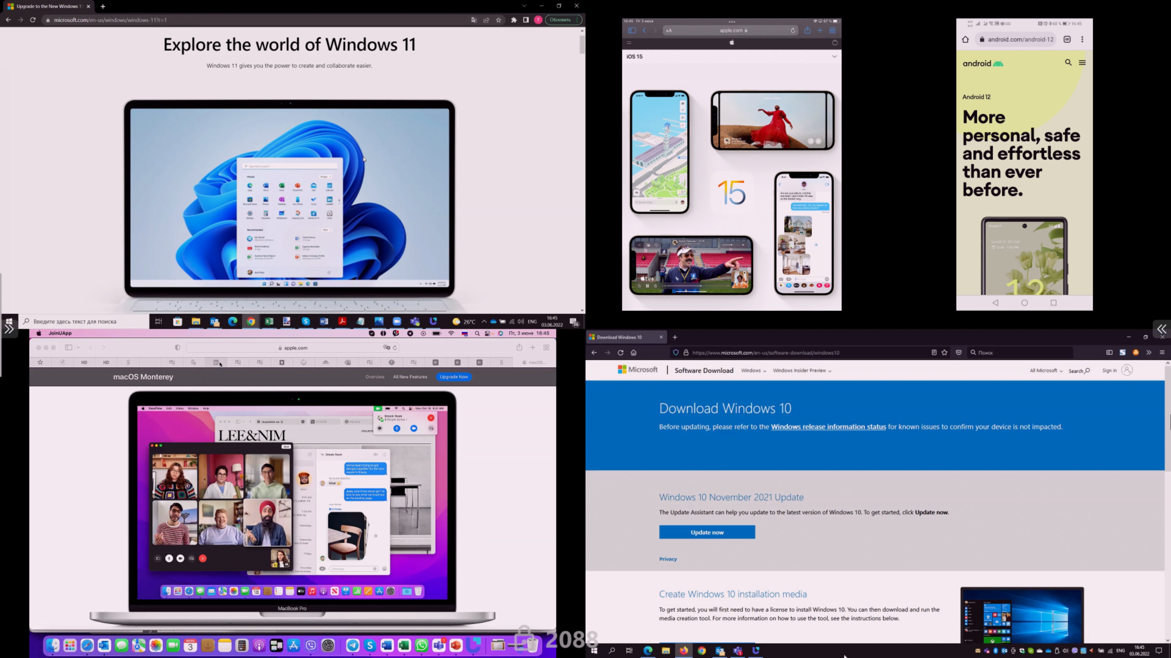 JoinU Screenshot 4