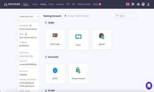 Hostinger Screenshot 3