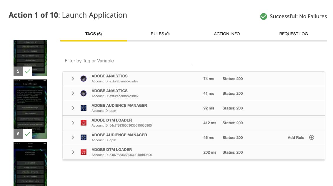 ObservePoint Screenshot 1