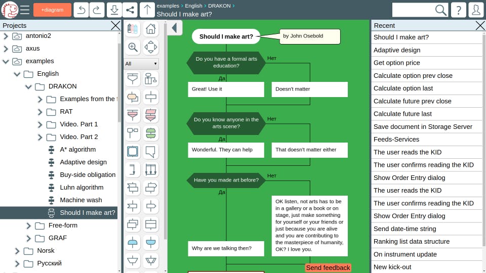 DRAKON Editor Web Screenshot 2