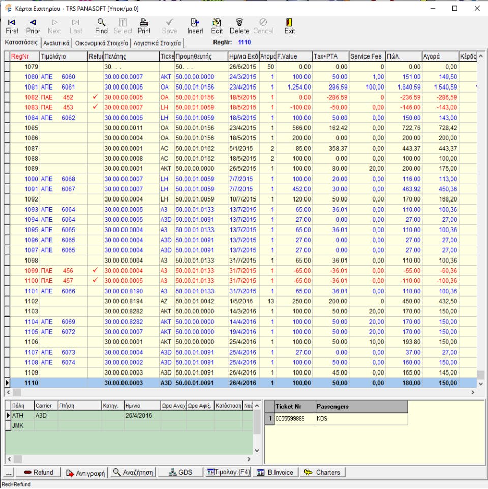 Travel Force Screenshot 2