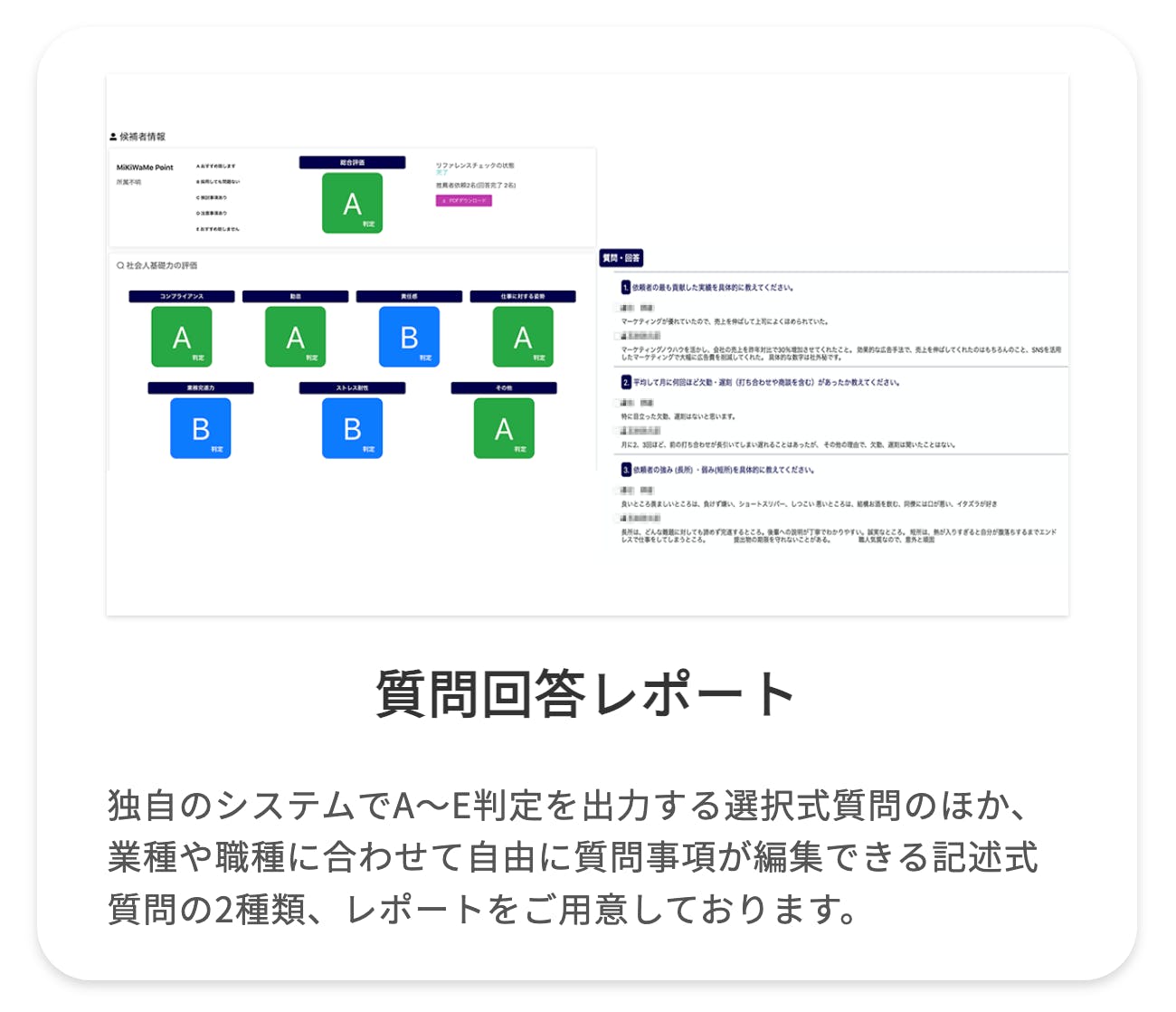 MiKiWaMe Screenshot 3