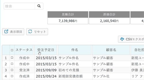 SpreadOffice Screenshot 2