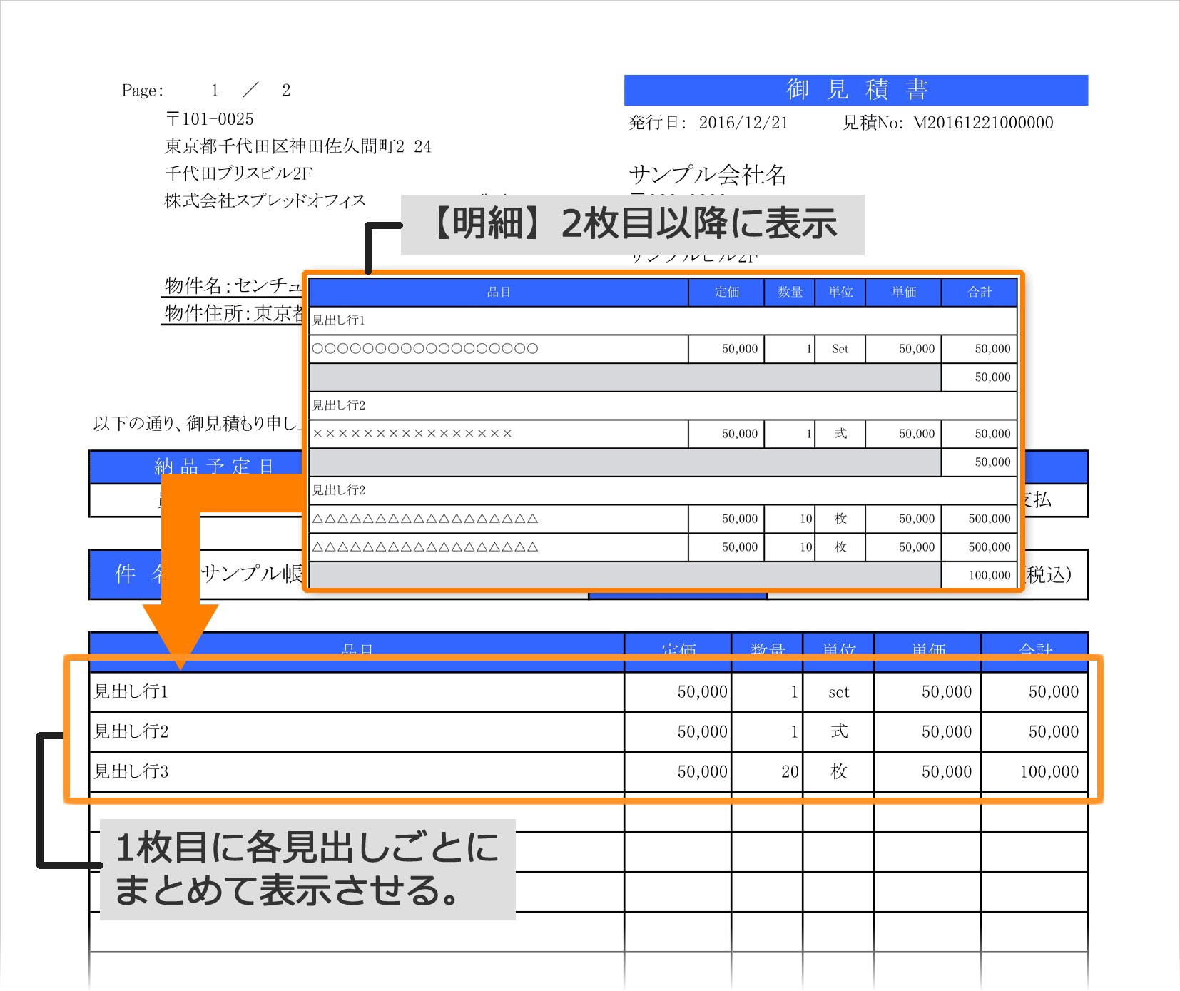 SpreadOffice Screenshot 5