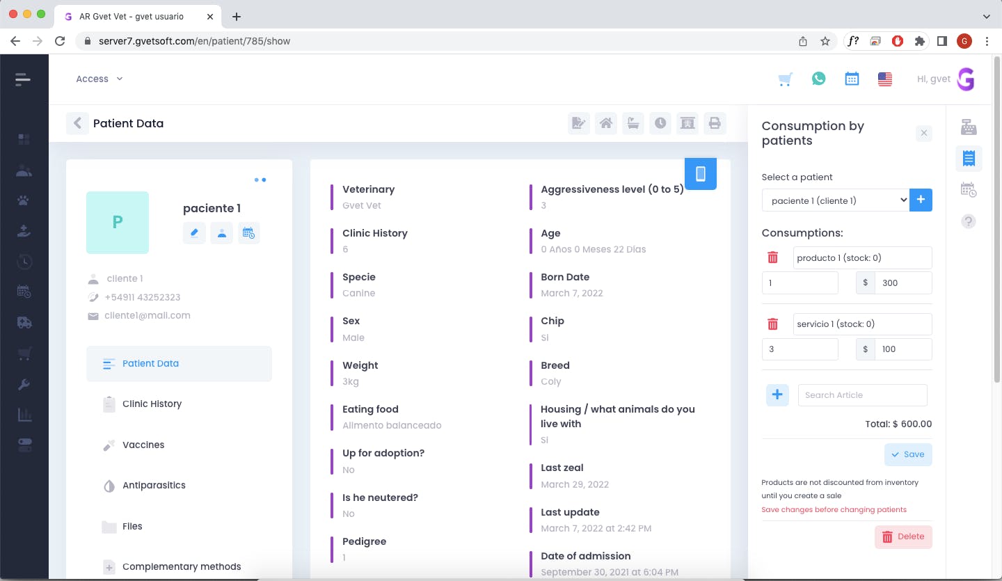 GVET Screenshot 5