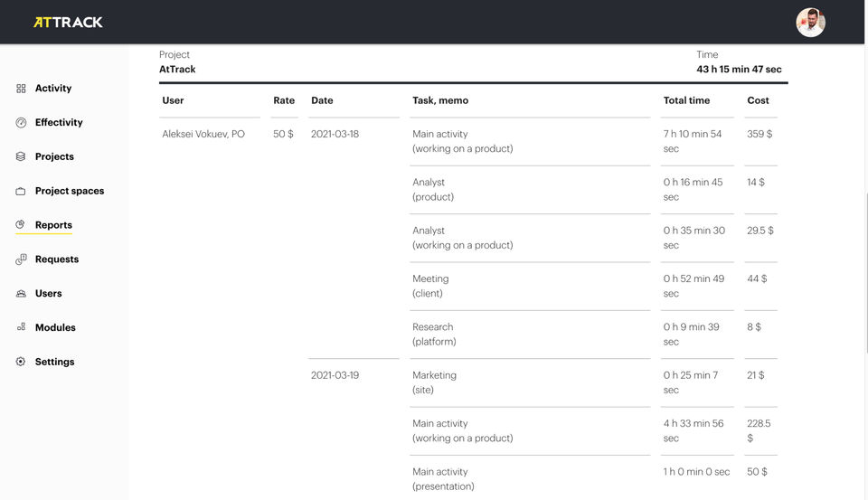 AtTrack Screenshot 7